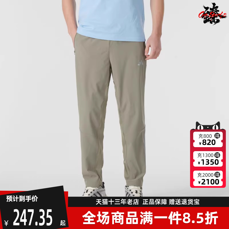 Adidas阿迪达斯运动休闲长裤