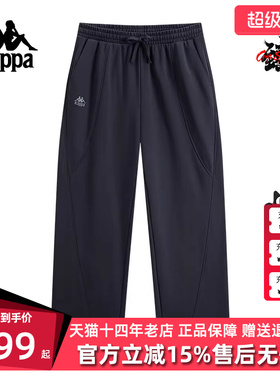 Kappa卡帕男裤2025秋季新款运动休闲简约百搭针织长裤K0F52AK31D