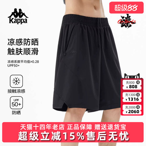 Kappa卡帕男裤2026夏季新款运动休闲百搭宽松透气短裤K0G32DY36D
