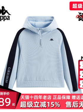 Kappa卡帕女装2026春季新款半拉链连帽套头衫休闲卫衣K0G22MT41