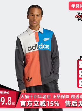 Adidas阿迪达斯三叶草男装2025秋季新款复古百搭长袖polo衫KG4638