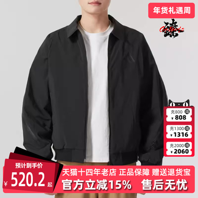 Adidas阿迪达斯男士翻领梭织夹克