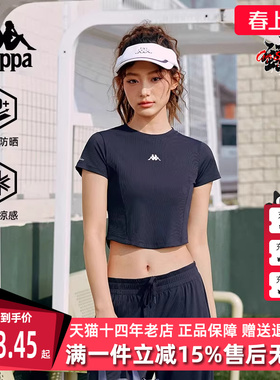 Kappa卡帕女装2025夏季新款透气运动休闲短款修身T恤K0F42TD70D