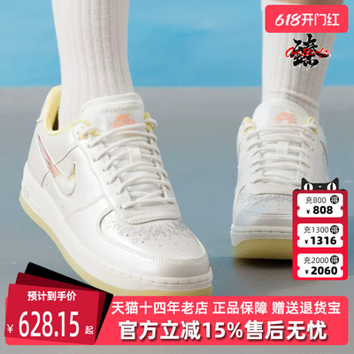 Nike耐克女鞋2026夏季新款AIR FORCE 1 '07 REC CN休闲板鞋IR8218