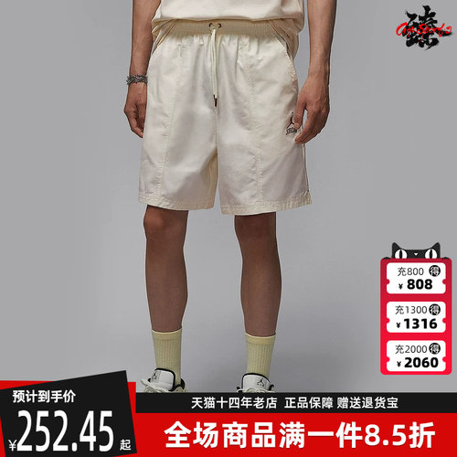 虎扑识货推荐店铺|专柜正品