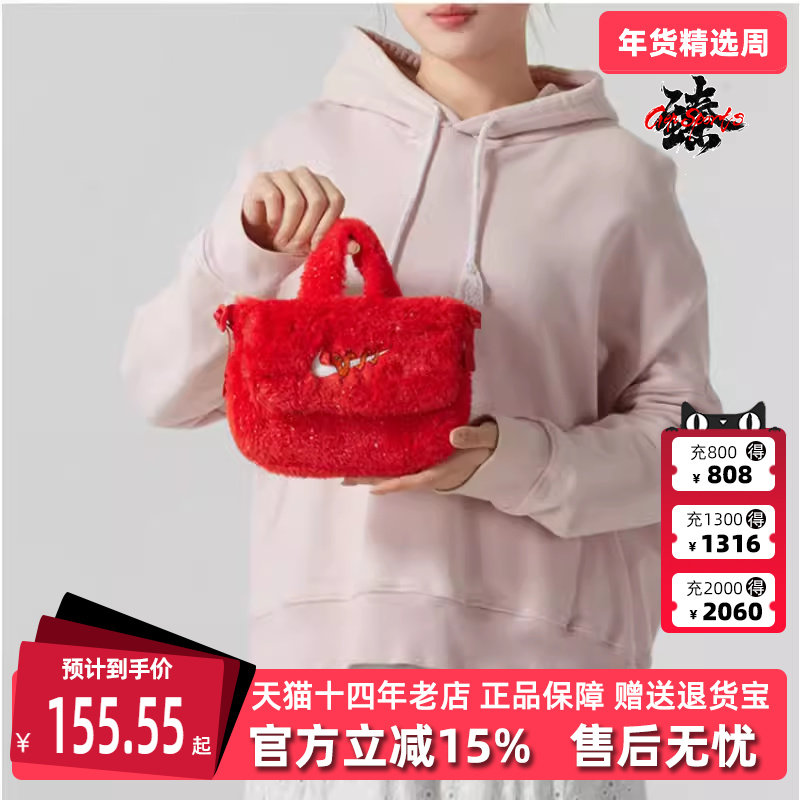 Nike耐克童包2025春季新款运动休闲时尚百搭简约单肩包HV6119,运动包/户外包/配件,挎包/拎包/休闲包,淘宝优惠券,粉丝福利购,淘宝优惠卷