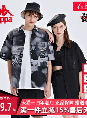 Kappa卡帕秋季新款情侣男女运动短袖休闲开衫T恤KAB0SS99