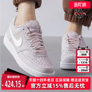 Nike耐克女鞋冬季新款透气舒适耐磨百搭运动休闲板鞋HV5246