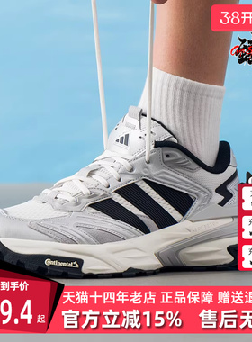 Adidas阿迪达斯男鞋女鞋2025秋季新款XLG STORM EDGE跑步鞋JS0059