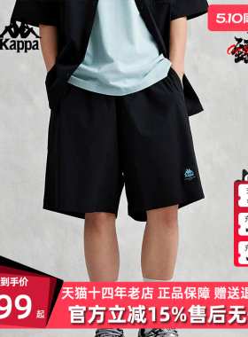 Kappa卡帕男裤夏季新款运动休闲简约舒适短裤K0E32DY32D