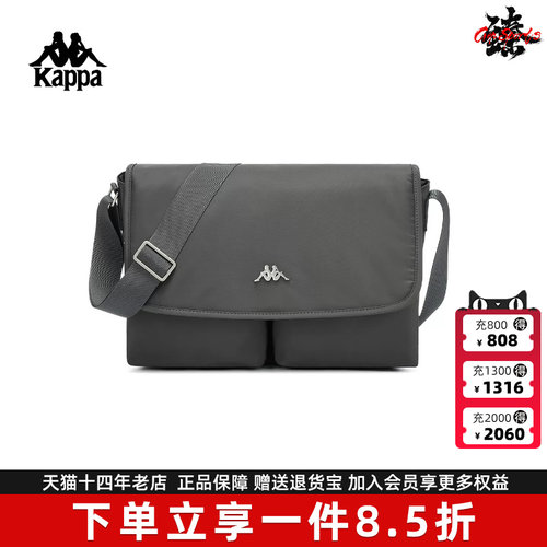 Kappa卡帕男女同款2026夏季新款通勤简约百搭翻盖单肩包K0GX8BD10