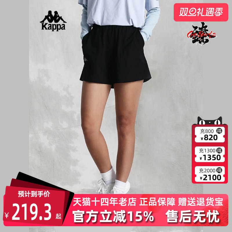 Kappa卡帕女子短裤透气