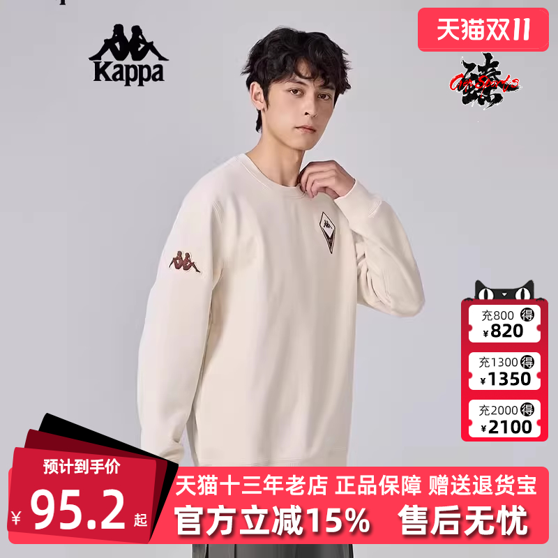 卫衣KAPPA卡帕圆领男子