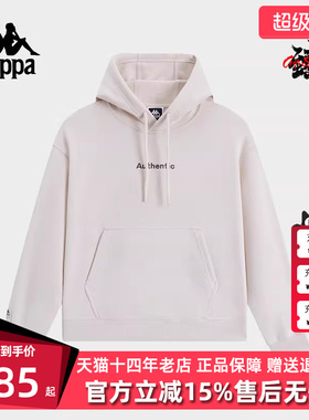 Kappa卡帕女装2025春季新款简约复古百搭针织连帽卫衣K0F22MT80