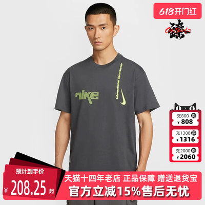 Nike耐克男装2025夏季新款运动休闲简约百搭透气短袖T恤HQ9263
