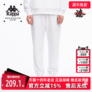 子情侣男女束脚长裤 Kappa卡帕运动时装 裤 运动装 K0CW2AK01X 运动裤