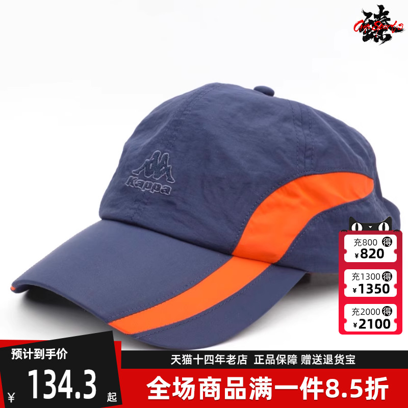 虎扑识货推荐店铺|专柜正品