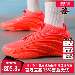女鞋 VOLUME9篮球鞋 2025秋季 HARDEN JS1305 新款 Adidas阿迪达斯男鞋