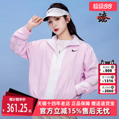 CZ8801 运动休闲轻薄透气户外梭织外套 Nike耐克外套女装 夏季