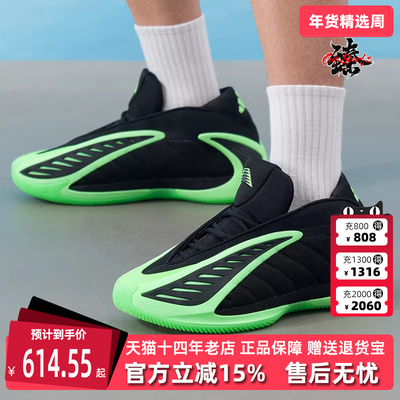Adidas阿迪达斯男鞋2025冬季新款ANTHONY EDWARDS 2篮球鞋JR1572