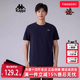 运动休闲简约百搭短袖 新款 T恤K0F12TD30 2025春季 Kappa卡帕男装