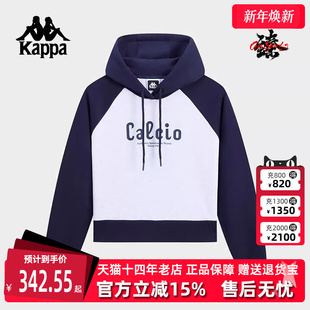 运动休闲简约百搭连帽卫衣K0F22MT01 新款 Kappa卡帕女装 2025春季