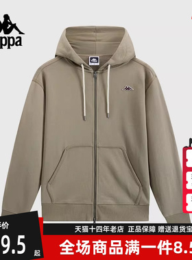 Kappa卡帕男装冬季新款纯棉运动休闲针织连帽外套K0E72MK39
