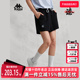 舒适透气运动休闲宽松短裤 新款 K0E42DY82 夏季 Kappa卡帕女裤