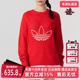 Adidas阿迪达斯三叶草女装 2025春季 运动休闲套头卫衣JN0714