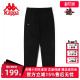2024夏季 锥形小脚卫裤 新款 休闲裤 K0C42CJ41 女长裤 Kappa卡帕九分裤