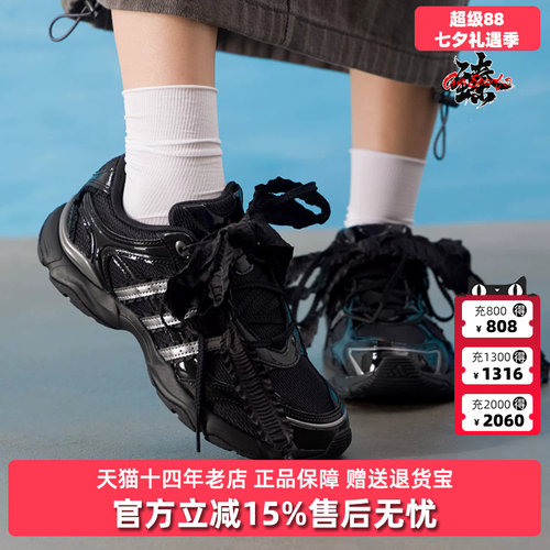 Adidas阿迪达斯女鞋2026秋季新款WHISPER GLIDE运动休闲鞋KZ9639