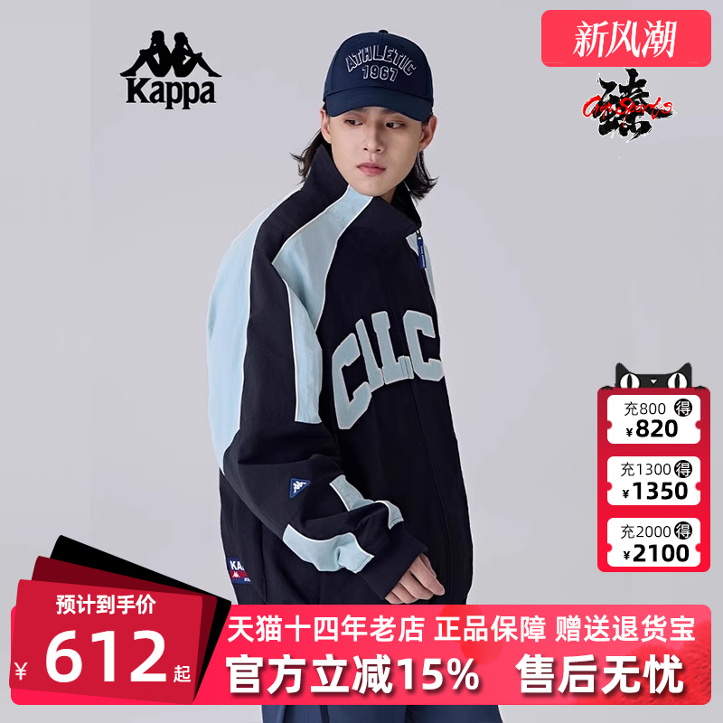 Kappa卡帕百搭立领外套