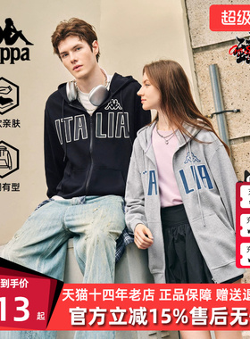 Kappa卡帕男装女装2025秋季新款美式潮流针织连帽外套K0FY2MK02D