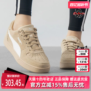 PUMA彪马男鞋女鞋冬季新款运动休闲复古简约百搭板鞋402217