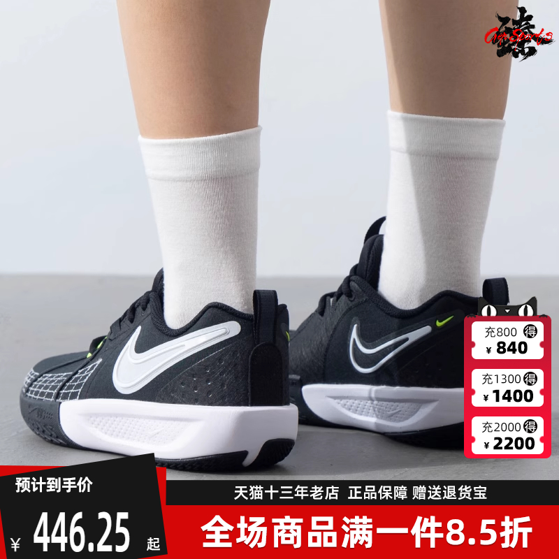 Nike耐克四季通用运动休闲篮球鞋