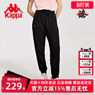 运动休闲简约舒适百搭长裤 新款 K0D62AK40 秋季 Kappa卡帕女裤