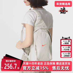 Nike耐克男包女包2025秋季新款ESSENTIALS SLING BAG单肩包DJ9796