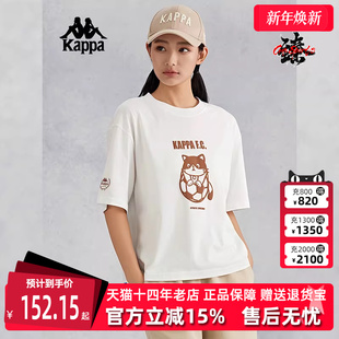 运动休闲简约舒适短袖 新款 T恤K0E62TD09 夏季 kappa卡帕女装