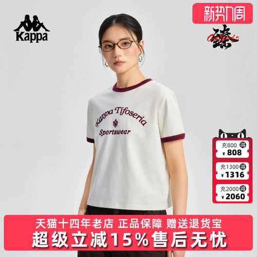 Kappa卡帕简约百搭短袖T恤