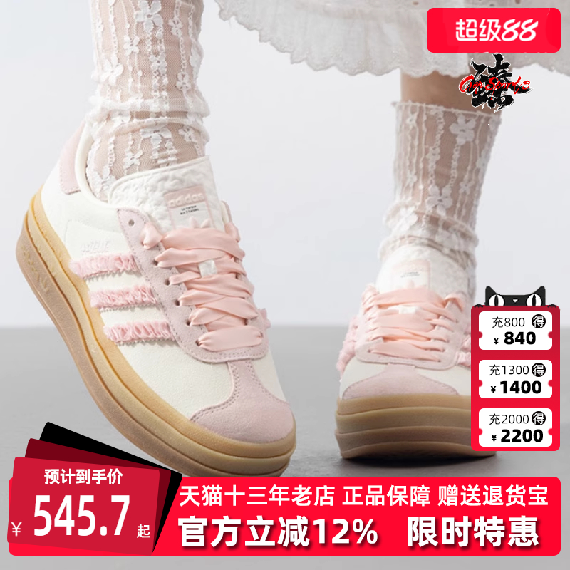 Adidas阿迪达斯休闲鞋