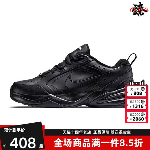 虎扑识货推荐店铺|实体店直发