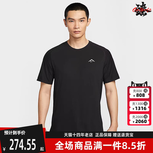运动休闲简约百搭透气短袖 Nike耐克男装 2025秋季 新款 HJ3581 T恤