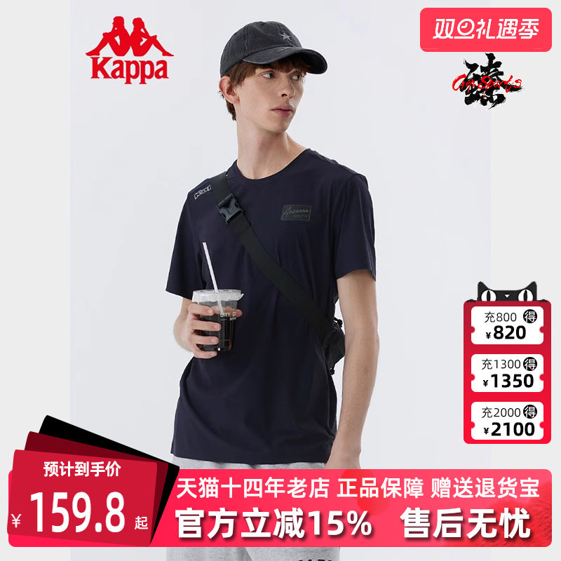 Kappa卡帕男运动休闲时尚短袖T恤