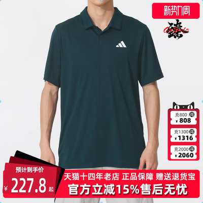 Adidas阿迪达斯2025秋季新款CLUB POLO 运动休闲短袖POLO衫JY2898