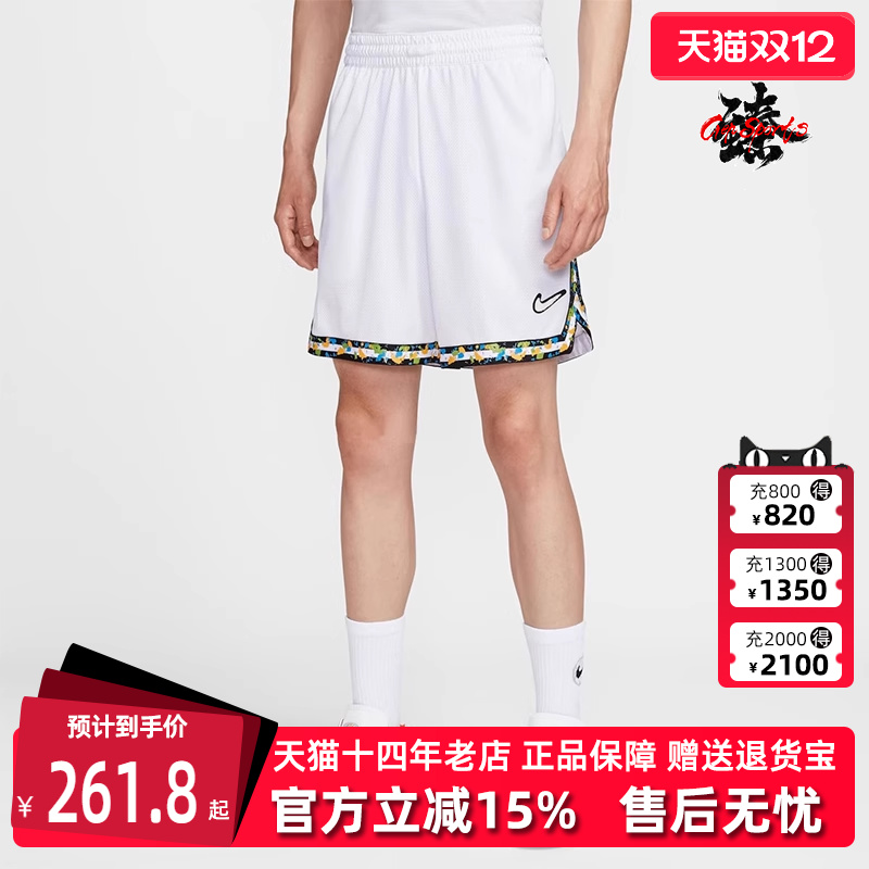 虎扑识货推荐店铺|专柜正品