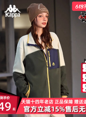 Kappa卡帕男女同款冬季新款休闲保暖立领摇粒绒外套K0FZ2WK30D