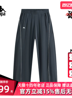 Kappa卡帕女裤2026夏季新款运动休闲简约百搭针织长裤K0G42AK04