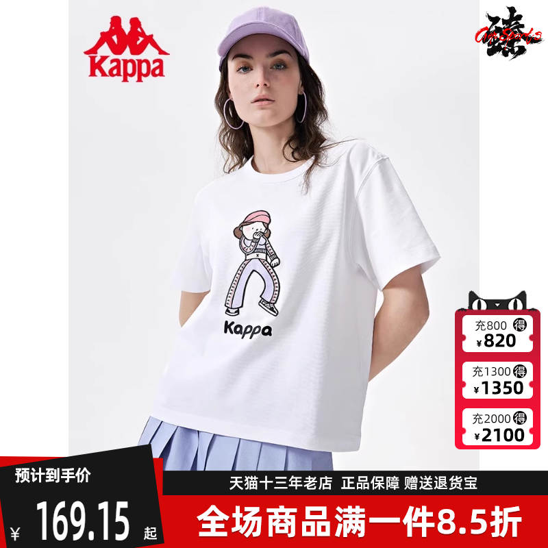 Kappa卡帕女子短袖T恤