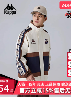 Kappa卡帕男装2025春季新款三合一外套立领防风保暖棉服K0F12MM09