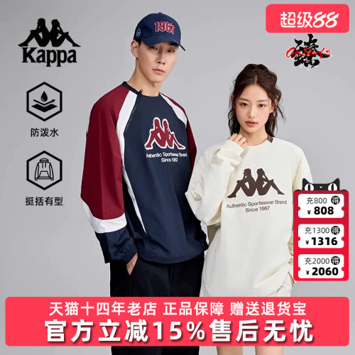 虎扑识货推荐店铺|专柜正品